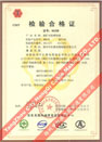 國(guó)家采煤機(jī)械質(zhì)量監(jiān)督檢驗(yàn)中心檢驗(yàn)合格證--煤礦用阻燃電纜(MHYVR，MHYVRP)